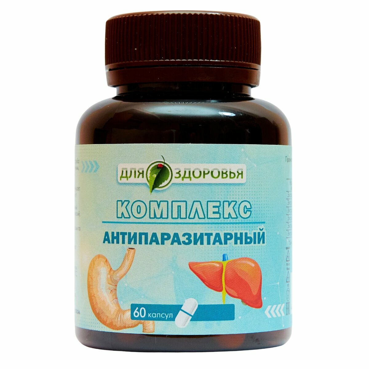 Антипаразитарный комплекс 60 капсул