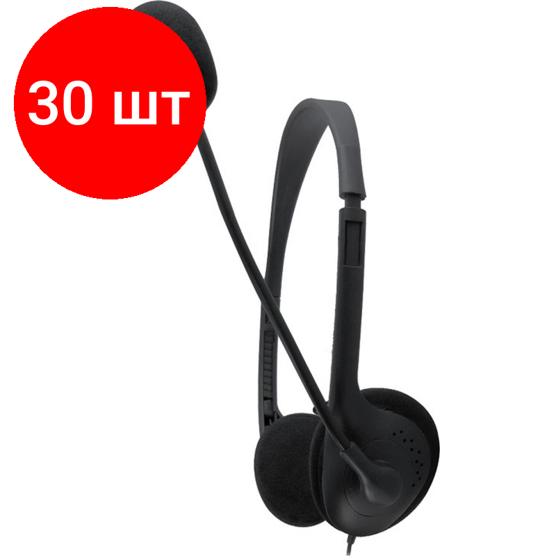 фото Проводные наушники SmartBuy EZ-TALK