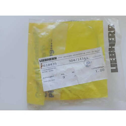 Направляющее кольцо Liebherr арт 7618435 2876₽