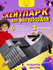 Фингерпарк - набор для создания собственного скейтпарка (фингербо...