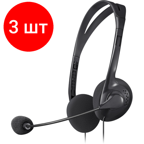 Комплект 3 штук Гарнитура Defender Aura 102 черный кабель 18 м 63102 154300₽