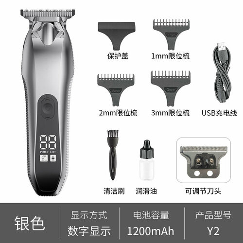 Профессиональная машинка для стрижки с цифровым дисплеем модель Y2 режущая головка серебристого цвета 138200₽