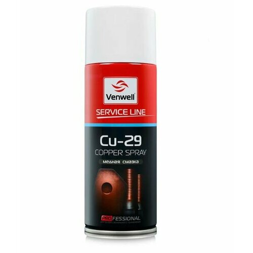 Медная смазка venwell copper spray cu-29 400ml 390₽