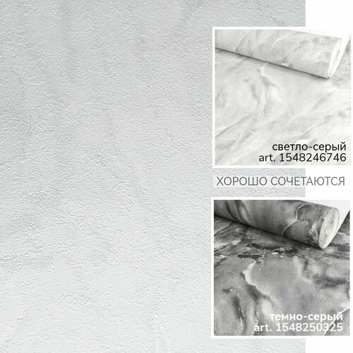 Обои флизелиновые 1.06, плотные, для комнаты, однотонные без подгонки