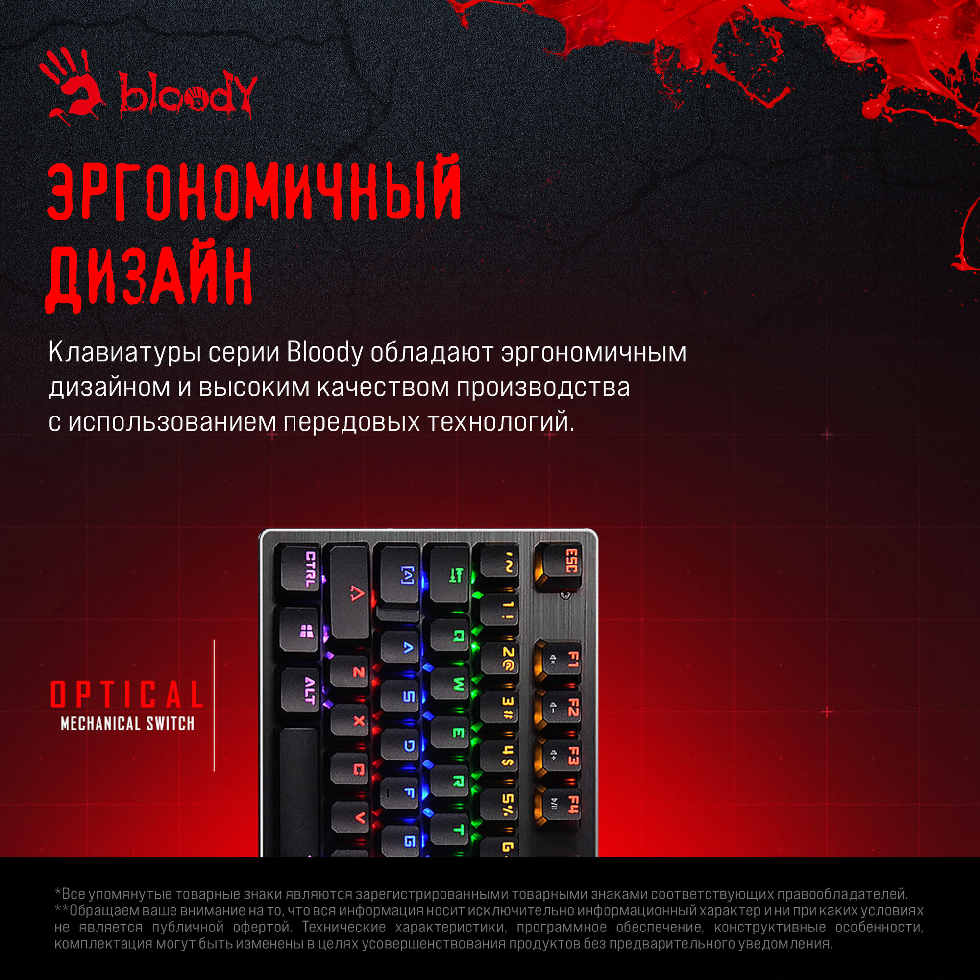 Клавиатура A4Tech механическая серый USB for gamer LED (1377936) - фото №6