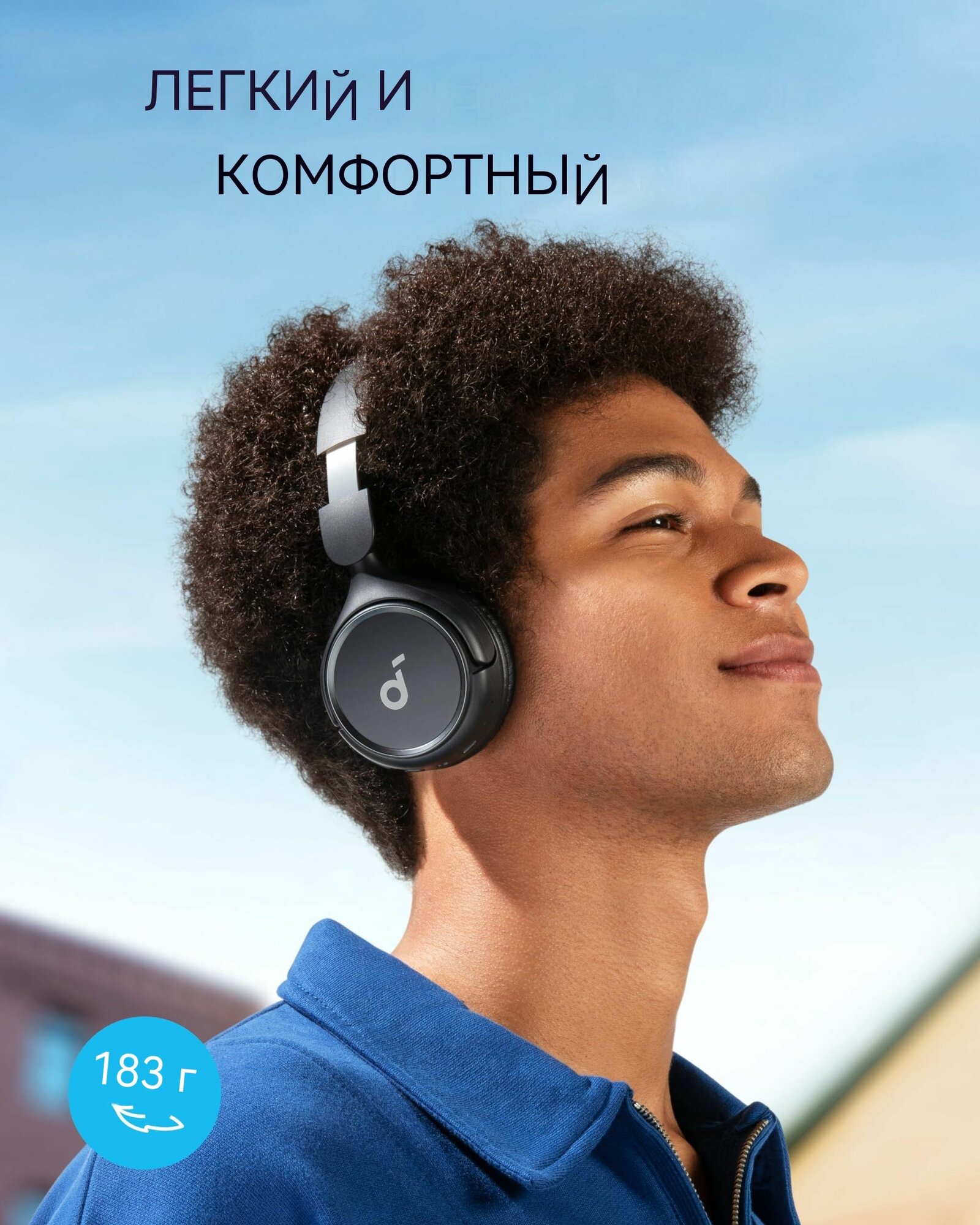 Беспроводные наушники Anker Soundcore H30i, складной дизайн, чистый бас, время воспроизведения 70H, Bluetooth 5.3, легкий и удобный, подключение к приложению, многоточечное соединение — фото 1