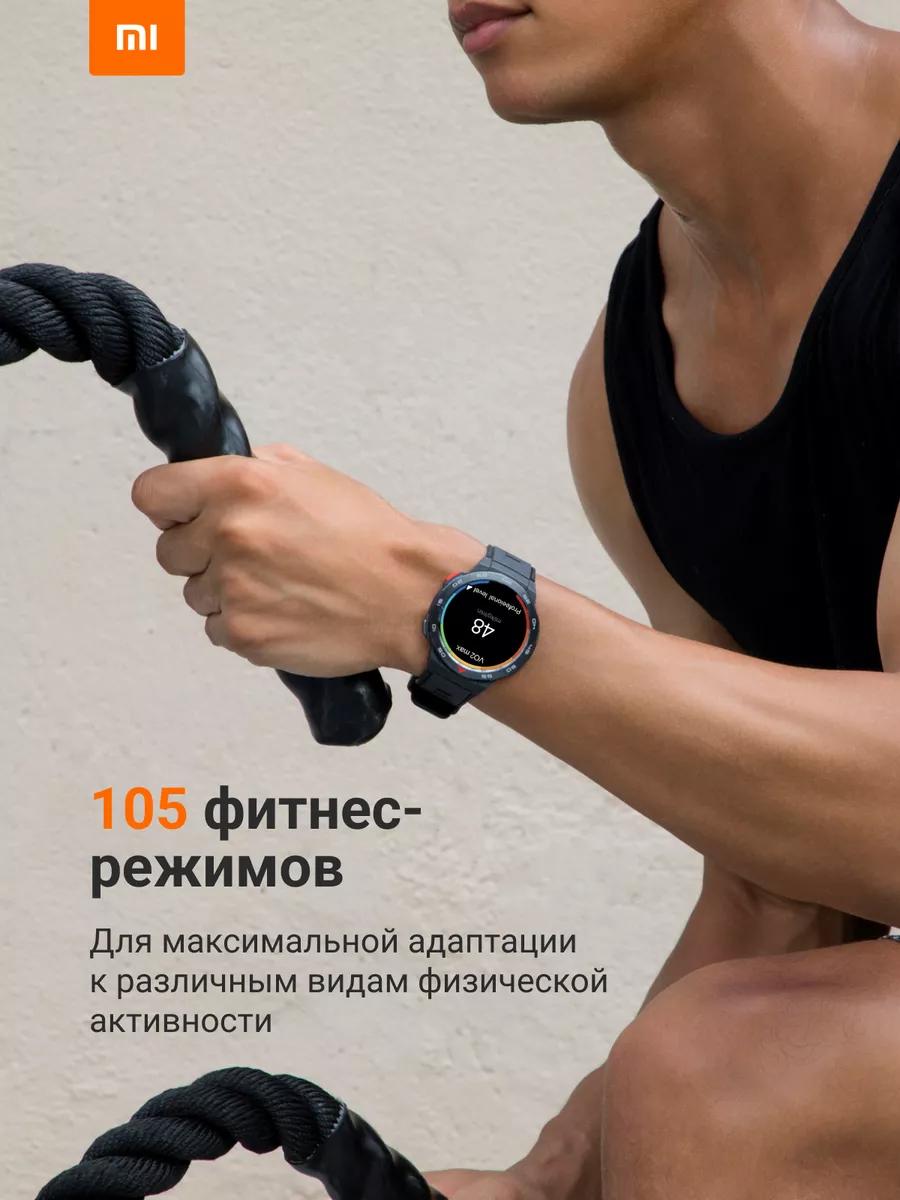 Mibro Watch GS Pro Умные часы для взрослых — фото 1
