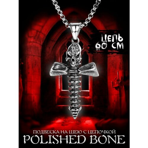 Подвеска, серебристый, серый