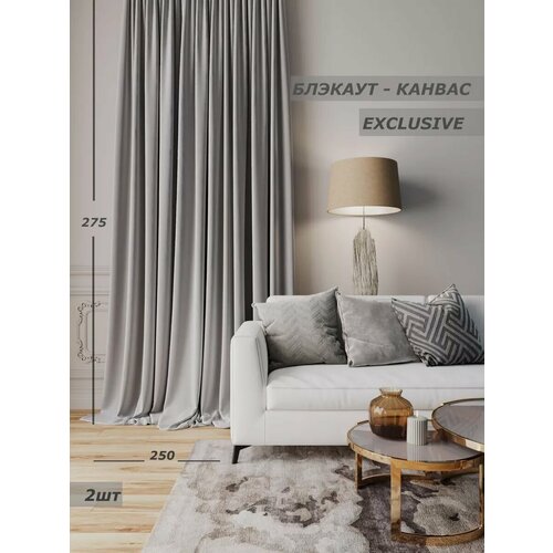 Шторы канвас плотные для спальни зала гостиной 250х275