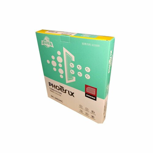 Салонный фильтр угольный NC-24024C 943₽