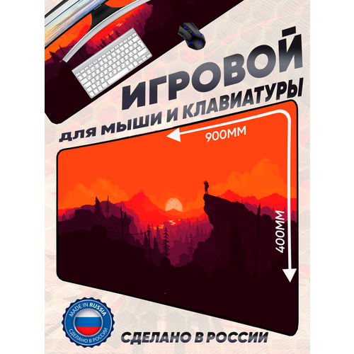 Большой игровой коврик для мышки с принтом, 90х40 см, Дозорная вышка красный. Компьютерный ковер под клавиатуру и мышь на весь стол.