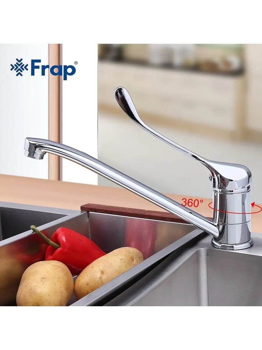 Смеситель для кухни Frap - фото №8