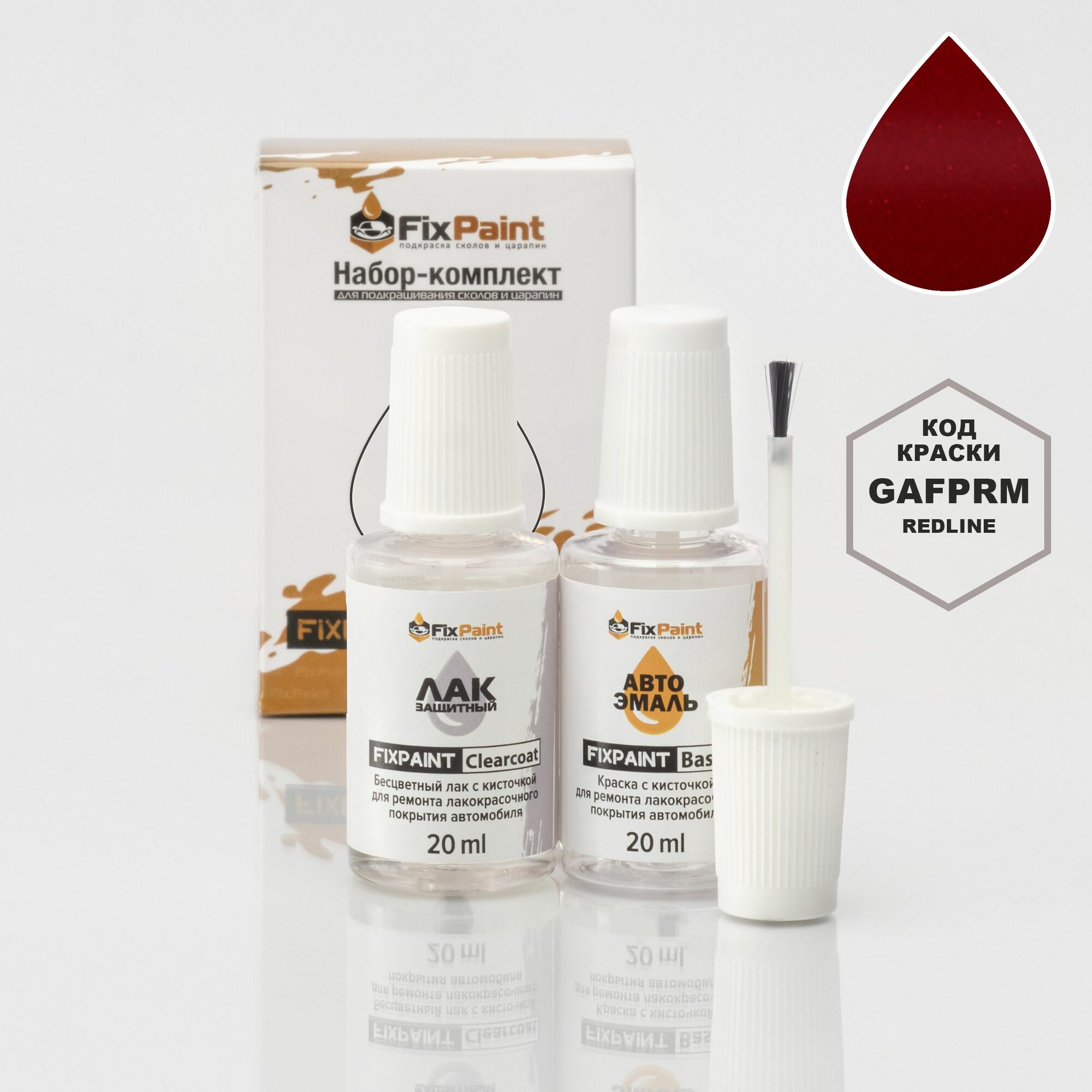 Подкраска GAC FCA, код GAFPRM, PRM, Redline, набор FixPaint Double, краска и лак для ремонта сколов и царапин