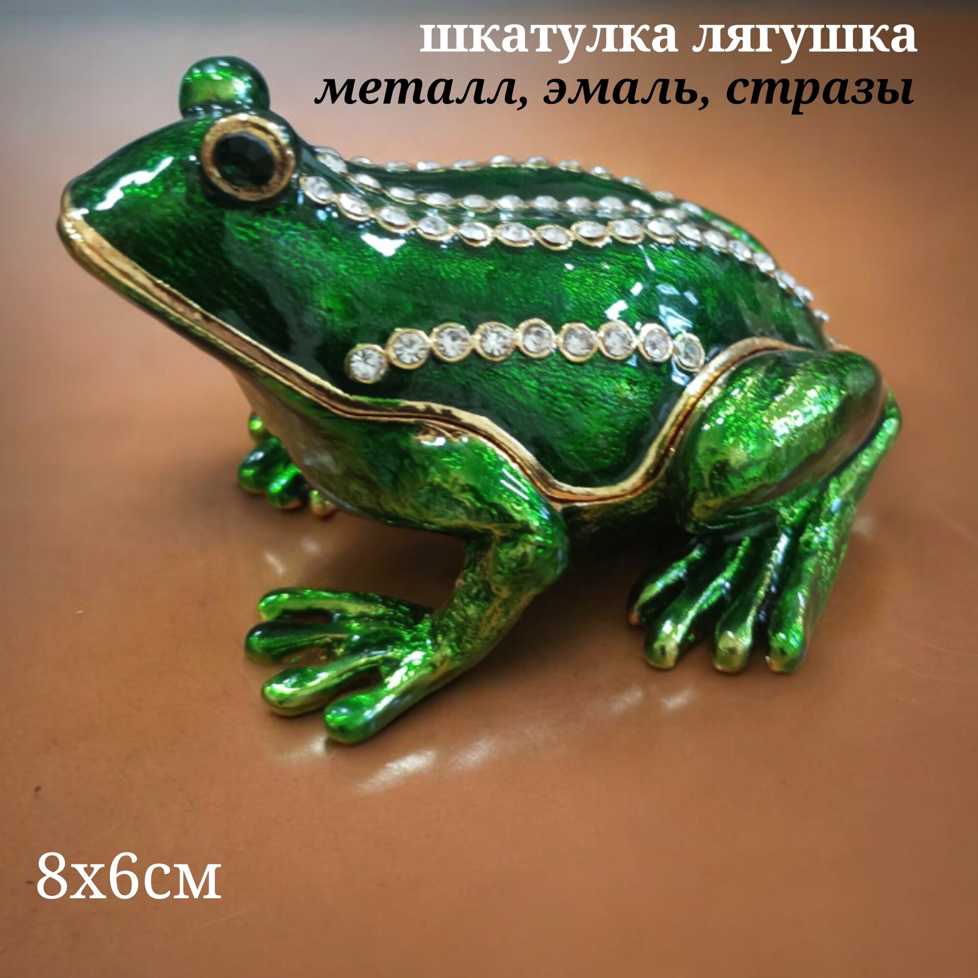 Шкатулка "Лягушка", для украшений, металл, стразы, зеленая VITtovar
