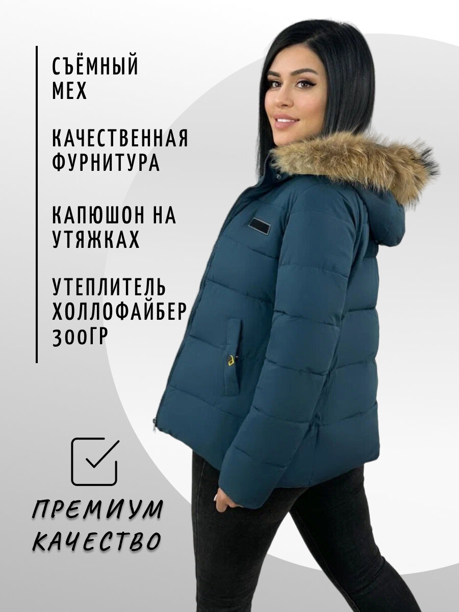 Куртка Diffberd, размер 44, красный — фото 1