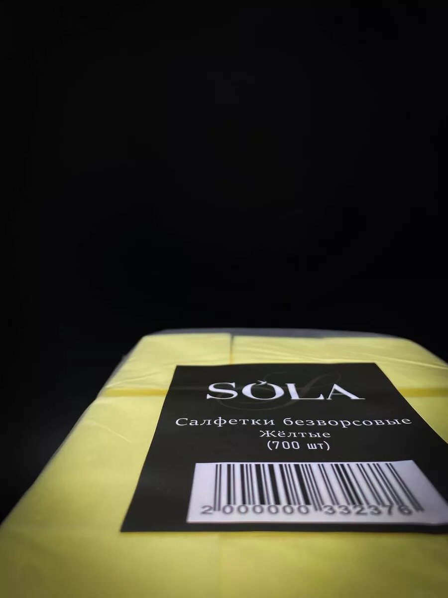 Салфетки безворсовые жёлтые 700шт — фото 1