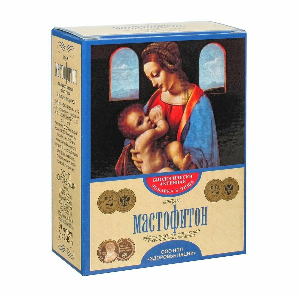 Мастофитон капсулы 045г 30