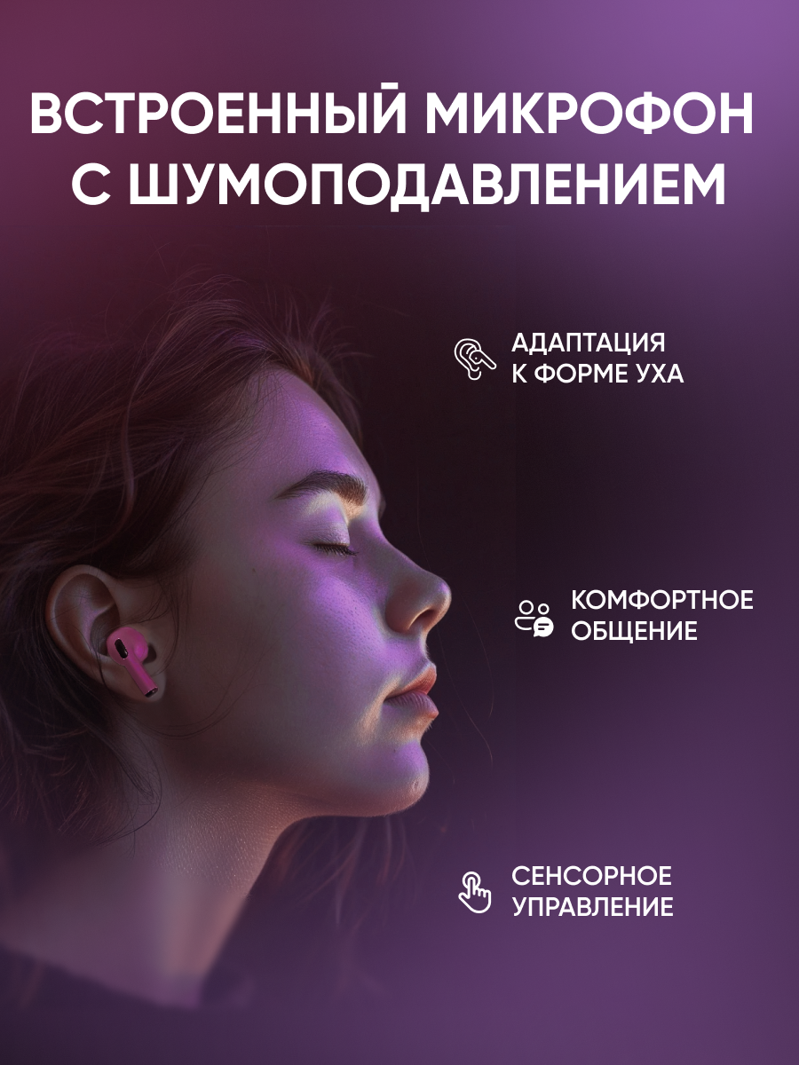 Наушники беспроводные с микрофоном, Bluetooth, USB Type-C, розовые — фото 1