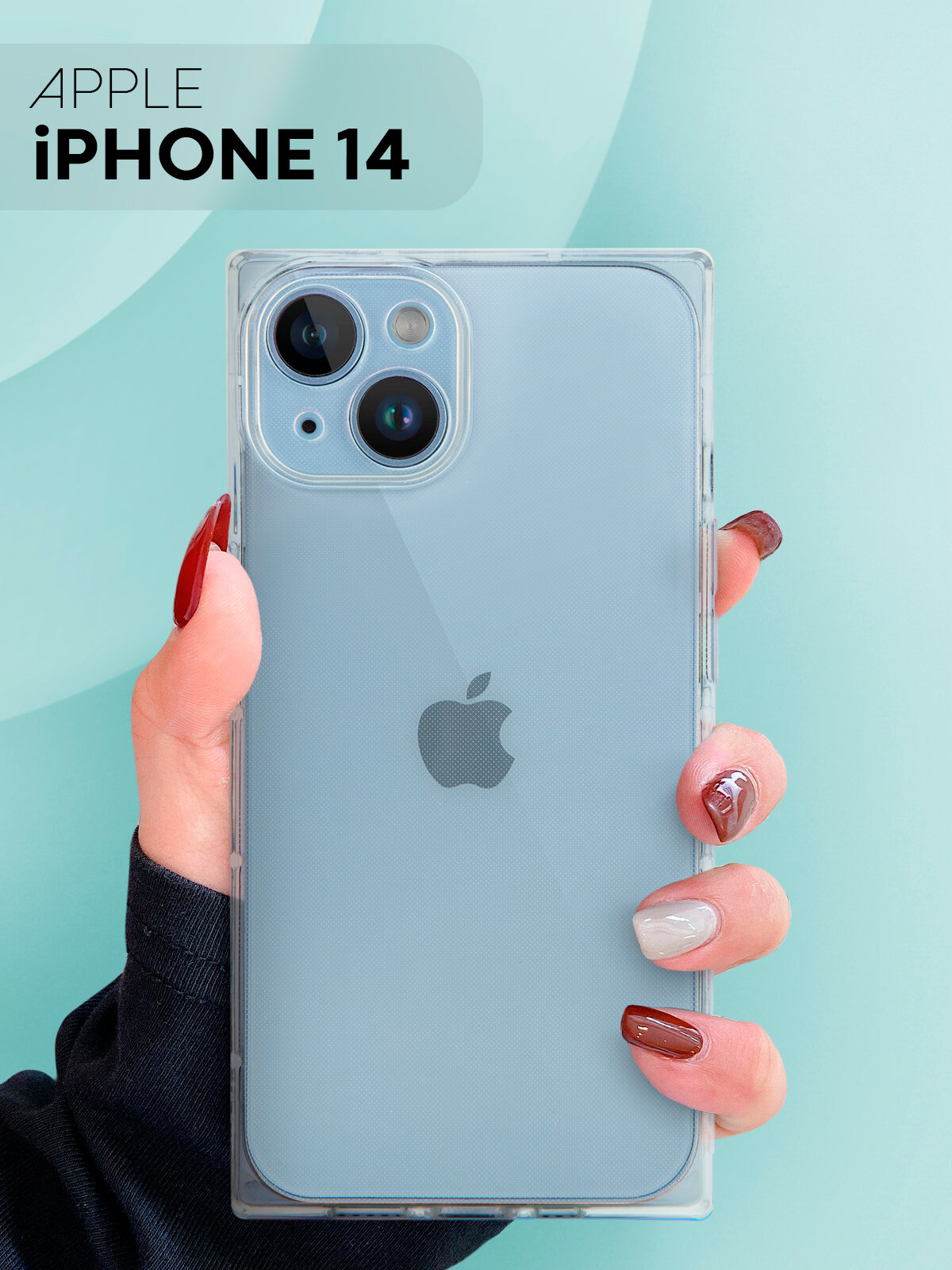 Чехол на Apple iPhone 14 (Айфон 14), с квадратными гранями, прозрачный, Картофан