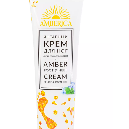 Янтарный крем Amberica 