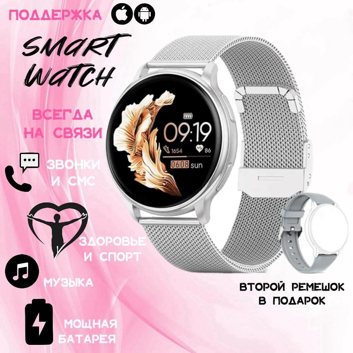 фото Умные часы для женщин MELANDA AMOLED, голосовой ассистент, женское здоровье, черные