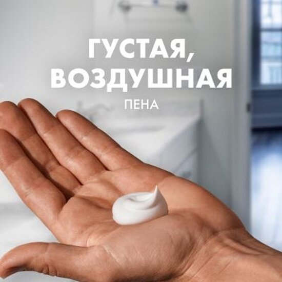 Пена Для Бритья Пена для бритья Gillette Series охлаждающая, с эвкалиптом, 200 мл