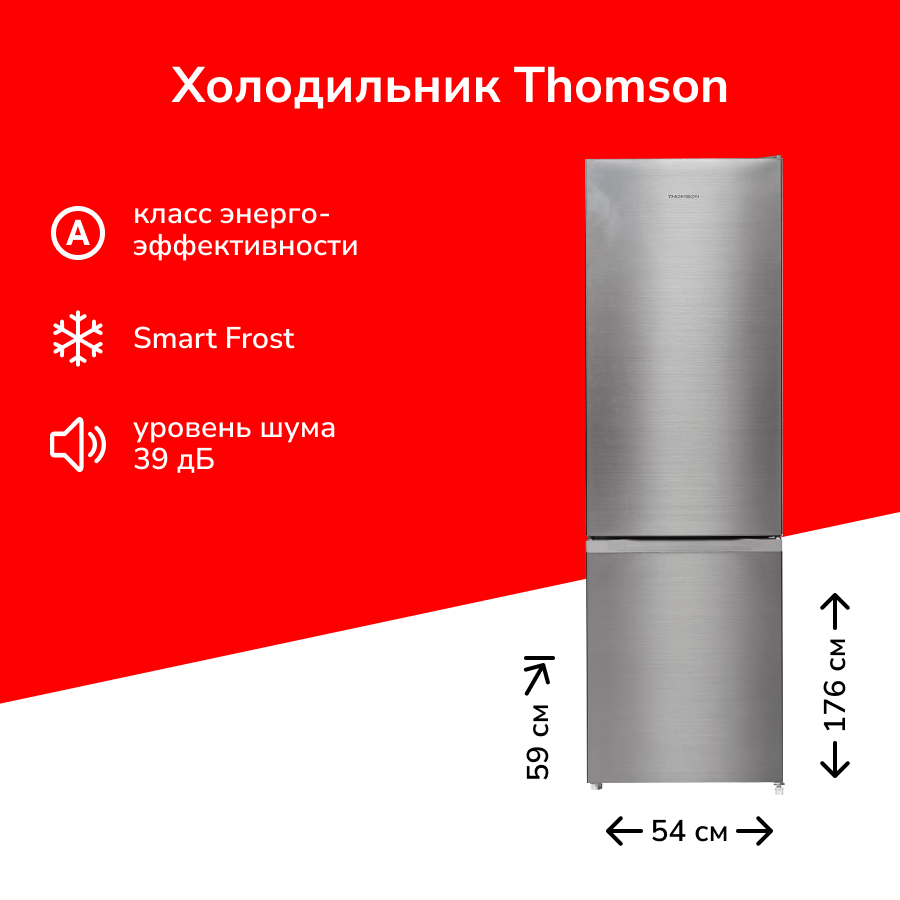 фото Холодильник Thomson BFC30EN05