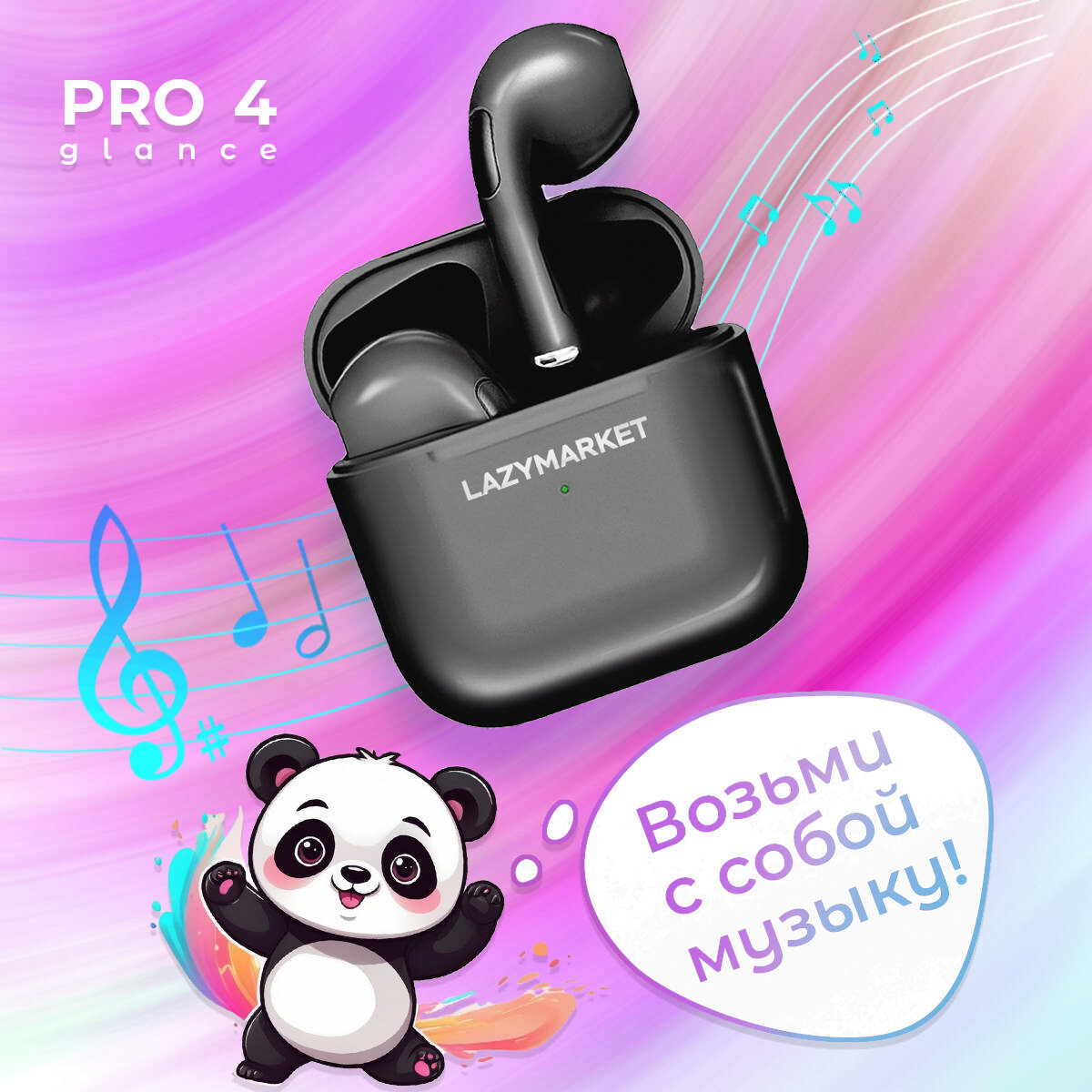 Беспроводные наушники Bluetooth черные Pro4