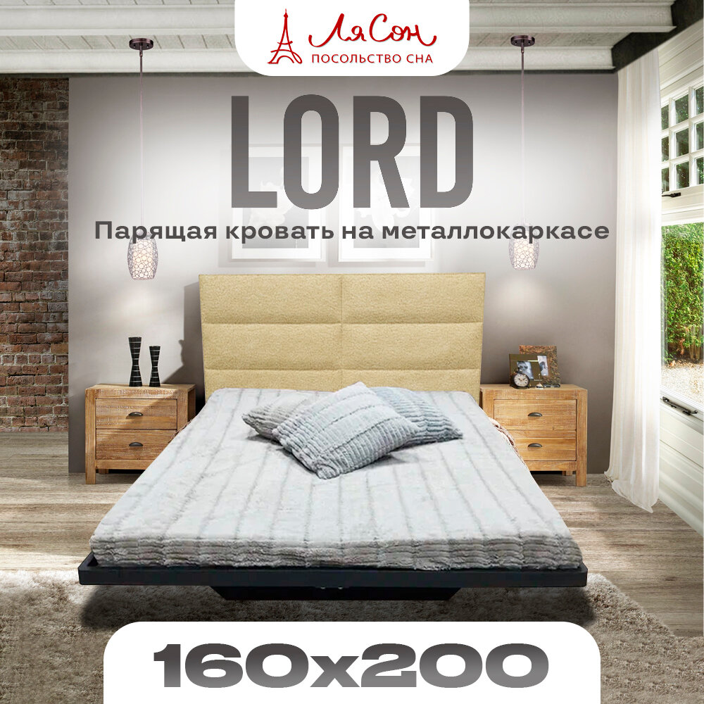 фото Парящая кровать LORD 160X200