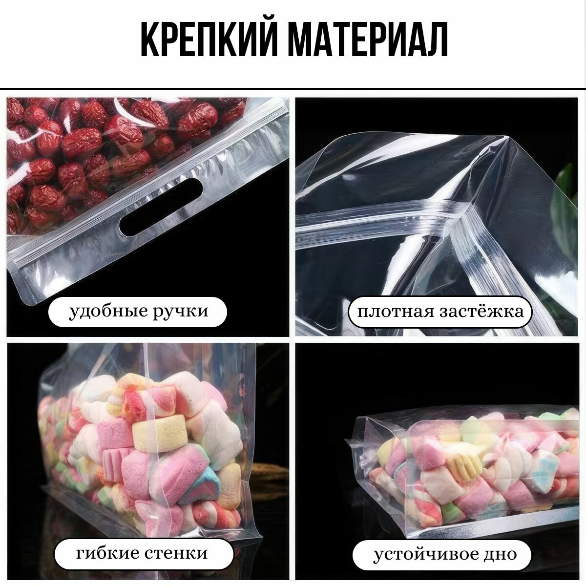 Контейнеры / Пищевые зип пакеты для хранения продуктов и заморозки — фото 1