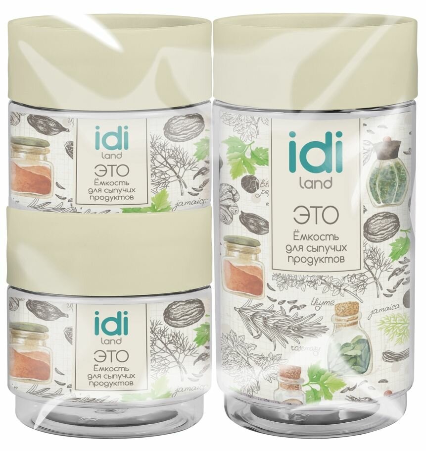 Набор банок 3 шт. для сыпучих прод Asti (2шт*0,5 л, 1 л), арт. 2211030