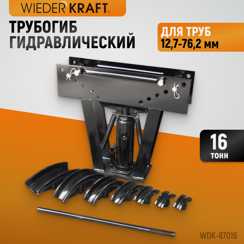 Изображение товара Трубогиб гидравлический WIEDERKRAFT WDK-87016 усилие 16 т, для труб 12,7-76,2 мм (WDK-87016)