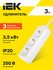 Удлинитель У03 3 места 2P+PE/3м 3х1мм2 16А/250В IEK