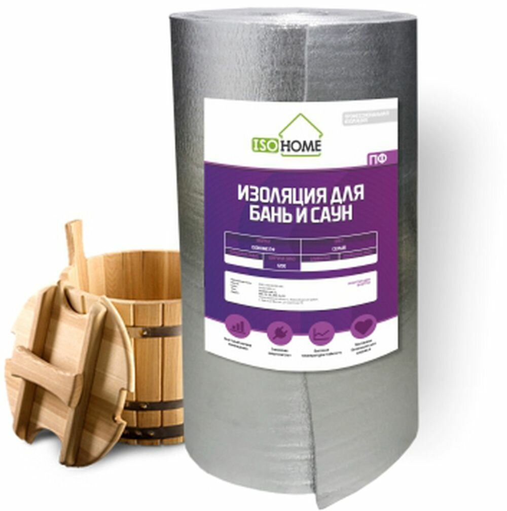 Изоляция ISODOM для бань и саун отражающая 5x12x15 м 18 м²