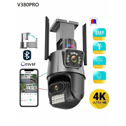 Уличная беспроводная ip камера видеонаблюдения 8 Мп Full HD 4K камера с двойным объективом 5671₽