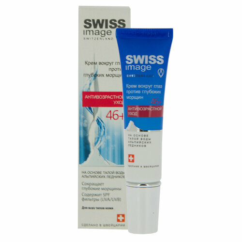 Swiss Image Крем вокруг глаз Антивозрастной уход 36 против морщин 30 гр 496₽