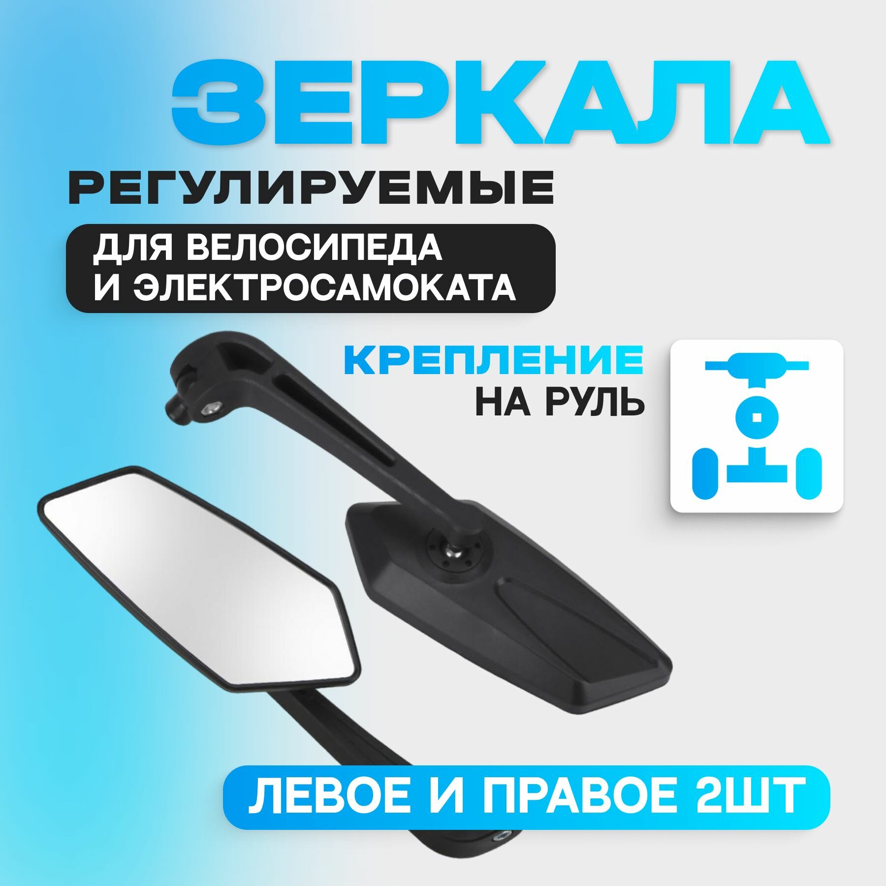 Комплект поворотных на 360...