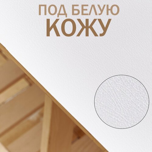 Гибкое стекло на стол 60х80 см 0,8 мм