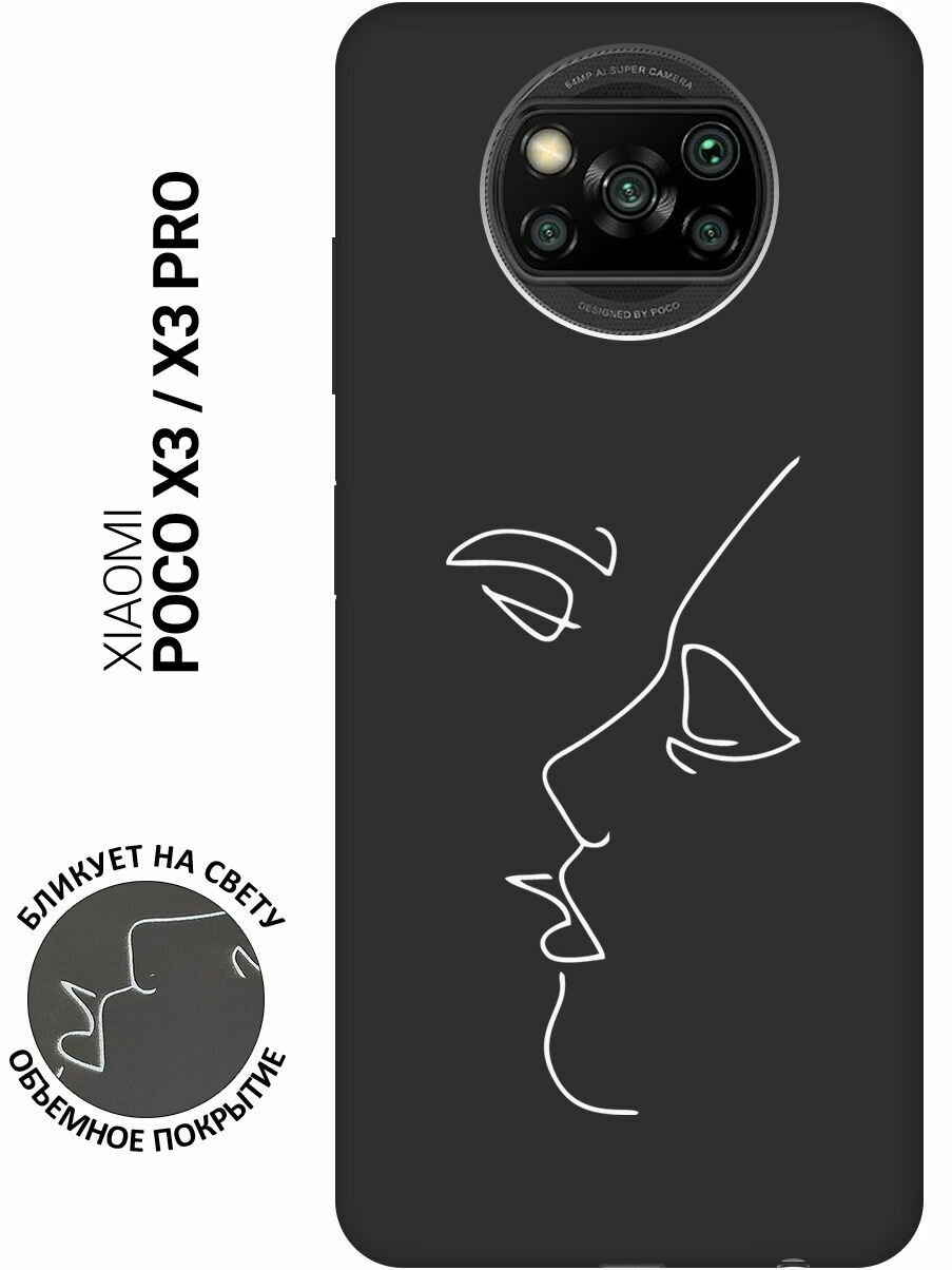 Матовый чехол Faces W для Xiaomi Poco X3 / X3 Pro / Сяоми Поко Х3 / Х3 Про с 3D эффектом черный