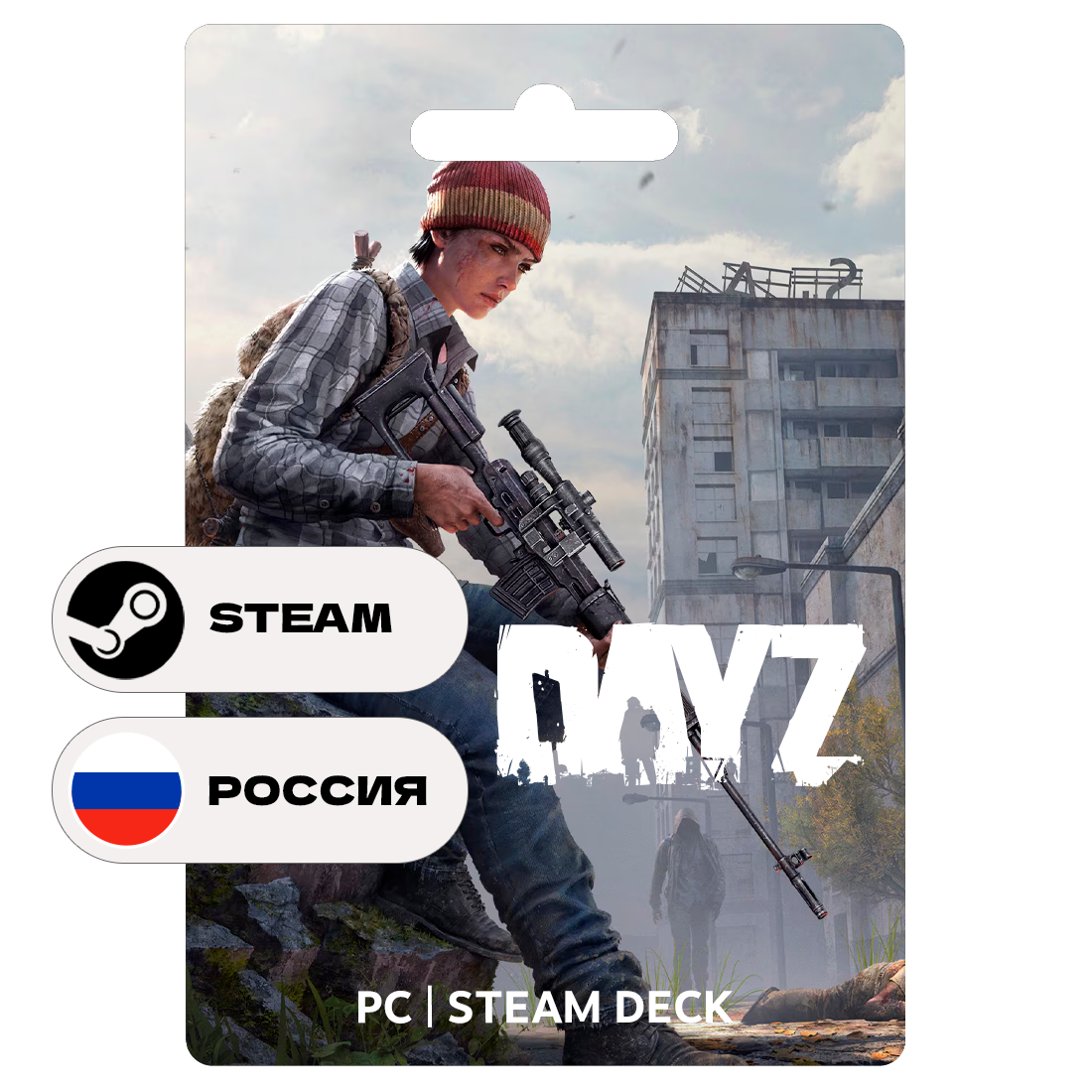 Dayz купить ключ steam — купить по низкой цене на Яндекс Маркете