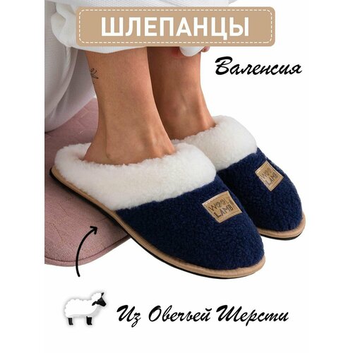 фото Тапочки wool lamb, размер 38-39, индиго