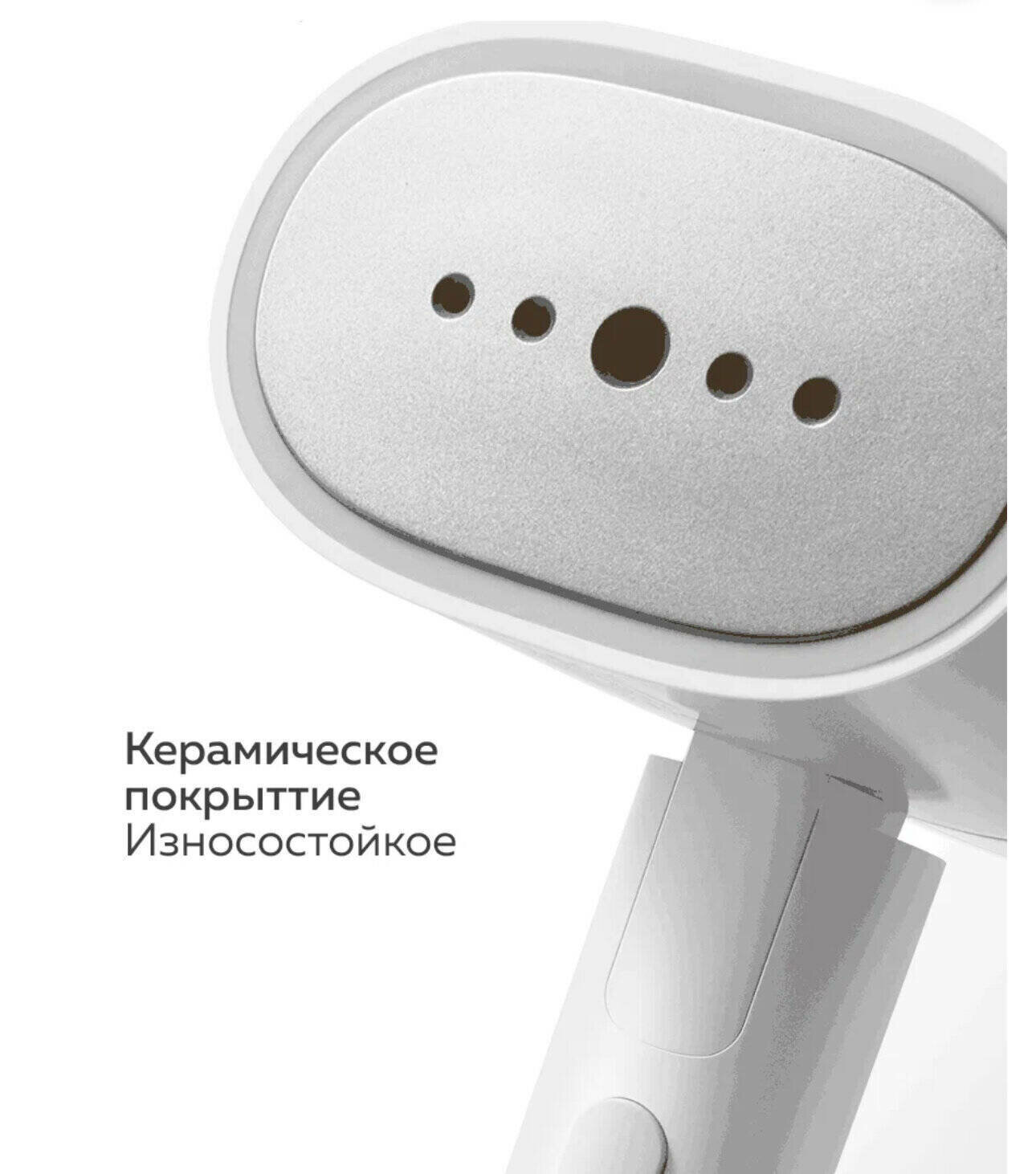 Xiaomi Ручной отпариватель Xiaomi Mijia Handheld Garment Steamer 2 (MJGTJ02LF), CN белый — фото 1