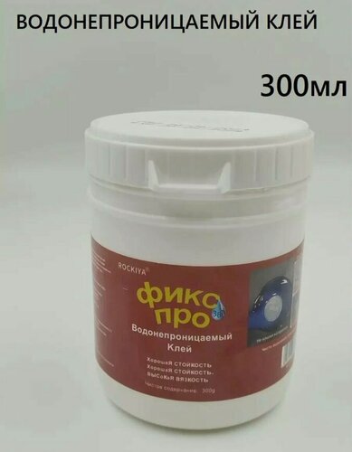 Изображение товара Водонепроницаемый клей 3в1 Фикс Про прозрачный 300г - это многофункциональный инструмент для ремонта и строительства
