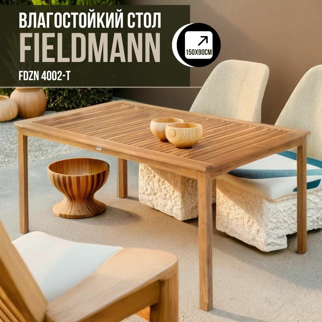 Стол садовый Fieldmann 4002 T  влагостойкий  дерево  светло коричневый  90х150х75 см