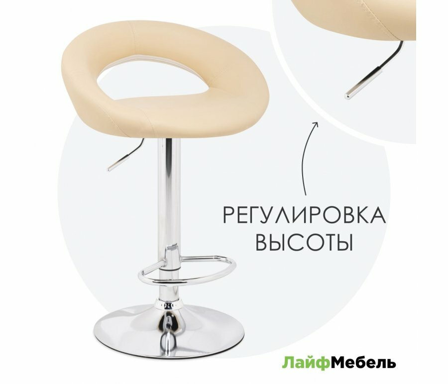 Барный стул LM.RU Oazis cream / chrome