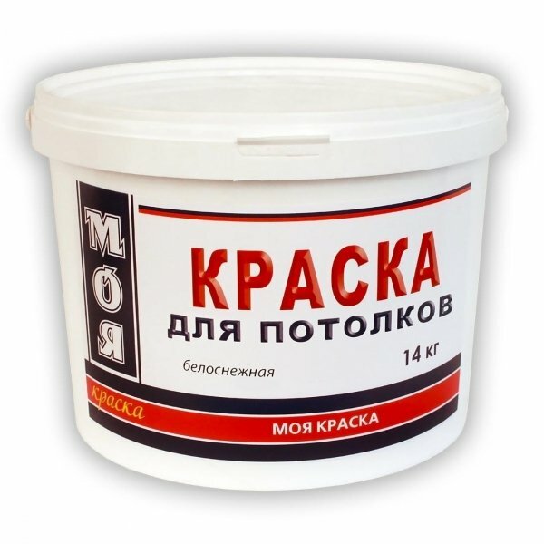 Краска для Потолков Моя Краска Эконом 25кг Белая.