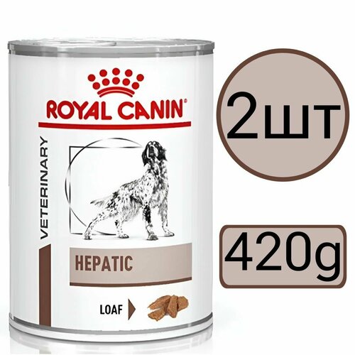 Royal Canin Hepatic паштет (2шт по 420г)