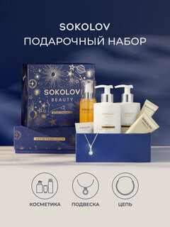 Изображение товара Подарочный набор для женщин Мечты сбываются, цепь и подвеска из серебра 925 пробы SOKOLOV, набор косметики для ухода за телом, 44041985