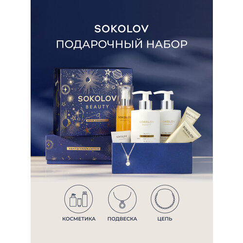 Подвеска SOKOLOV серебро 925 проба фианит 2632₽