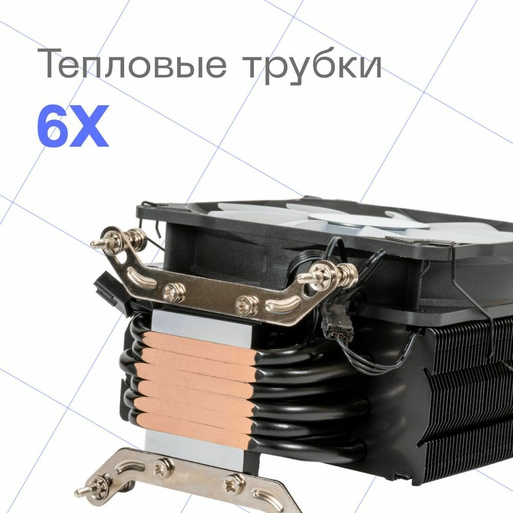 Кулер для процессора Eurocase 6PI120ARGB черный — фото 1